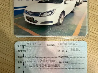 BYD e5 2019, 220000 км, за 3446.02 USD - фото 13