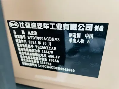 BYD Seal 06GT 2024, 19500 км, за 16156.25 USD - фото 13