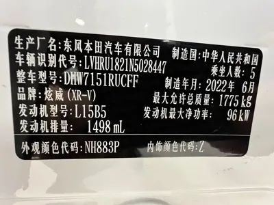 Honda XR-V 2022, 34000 км, за 13654.83 USD - фото 22