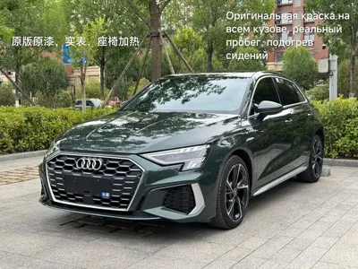 Audi A3 · 2023 год