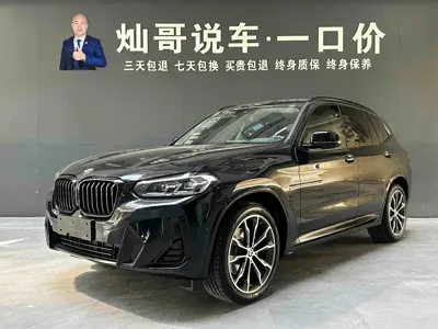 BMW X3 · 2023 год