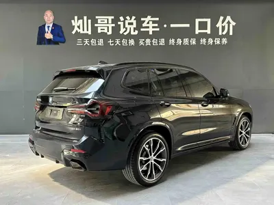 BMW X3 2023, 26000 км, за 34722.99 USD - фото 19