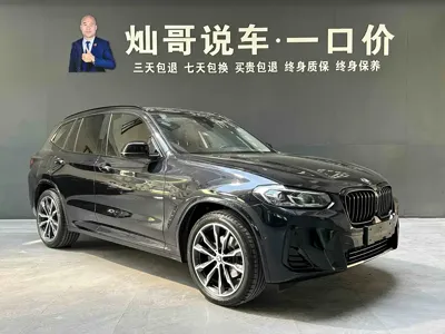 BMW X3 2023, 26000 км, за 34722.99 USD - фото 20