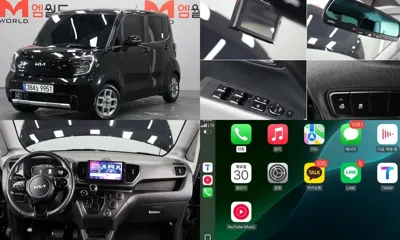 Kia Ray · 2023 год