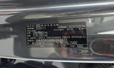 Hyundai Palisade 2021, 66214 км, за 18461.93 USD - фото 46