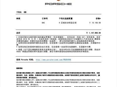 Porsche Cayenne 2022, 28800 км, за 80017.66 USD