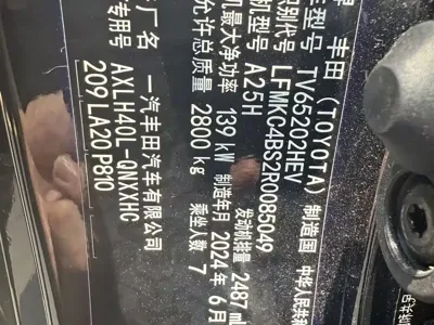 Toyota Granvia 2024, 18000 км, за 36491.35 USD