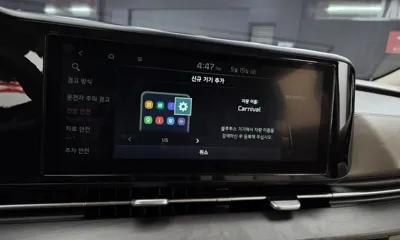 Kia Canival