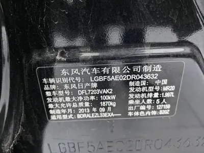 Nissan Teana 2013, 100000 км, за 3501.05 USD - фото 6