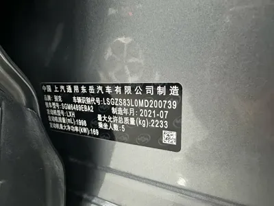 Buick Envision Plus 2021, 36000 км, за 14243.4 USD - фото 30