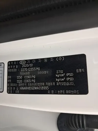 Kia Sorento 2021, 68671 км, за 20195.45 USD - фото 6