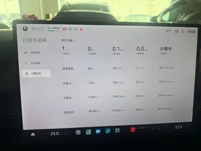 Xiaomi SU7 2025, 43000 км, за 24494.82 USD - фото 14