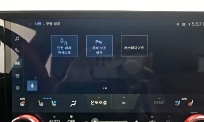 Lexus NX 2025, 22596 км, за 34973.66 USD - фото 32