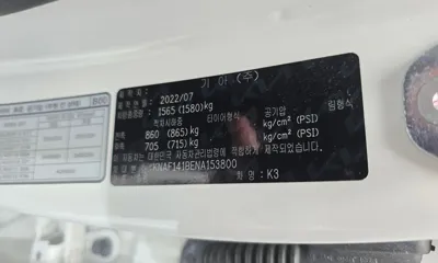 Kia K3 2022, 87550 км, за 8790.78 USD - фото 30