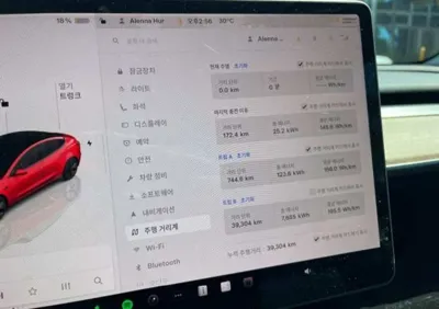 Tesla Model 3 2022, 39304 км, за 5513.98 USD - фото 7