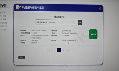ChevroletGMDaewoo Impala 2017, 130003 км, за 3959.55 USD - фото 31