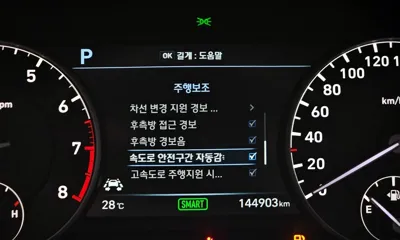 Genesis EQ900