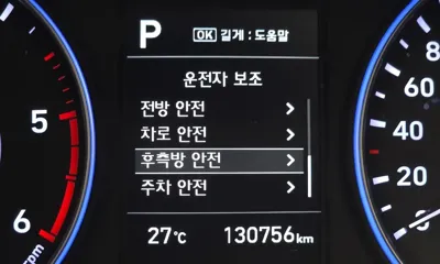 Hyundai Palisade 2019, 130756 км, за 12890.01 USD - фото 17