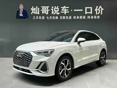 Audi Q3 Sportback · 2021 год