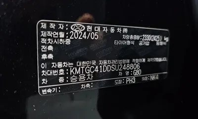 Genesis G80 2025, 30554 км, за 36431.67 USD - фото 28