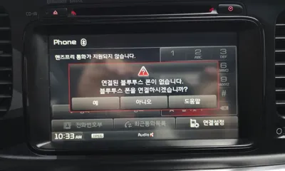 Kia K5 2014, 162219 км, за 4823.26 USD - фото 16