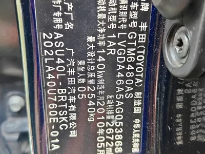 Toyota Highlander 2010, 130000 км, за 3604.99 USD - фото 21