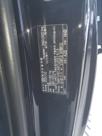Hyundai Staria