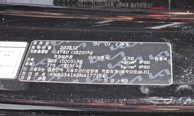 Kia K5 2022, 140651 км, за 14325.74 USD - фото 17