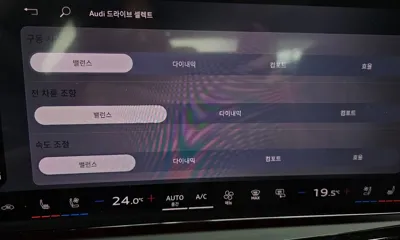 Audi A6 2026, 18 км, за 61758.99 USD - фото 33