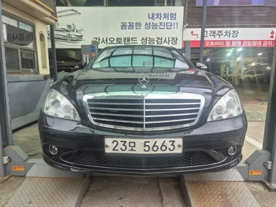 Mercedes-Benz S-Class · 2008 год