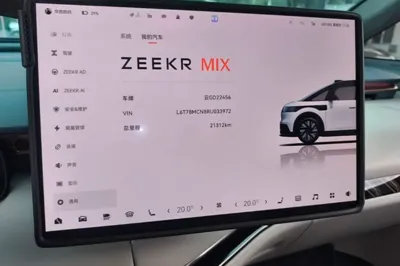 Zeekr Mix 2025, 21300 км, за 25383 USD - фото 23