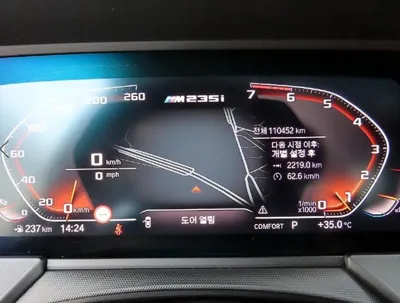 BMW 2-Series 2021, 110446 км, за 15504.89 USD - фото 9