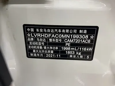 Mazda 3 Axela 2022, 23000 км, за 13801.97 USD - фото 11