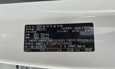 Hyundai Avante 2023, 44199 км, за 65110.35 USD - фото 27