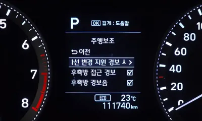 Hyundai Grandeur 2017, 111740 км, за 7807.51 USD - фото 15