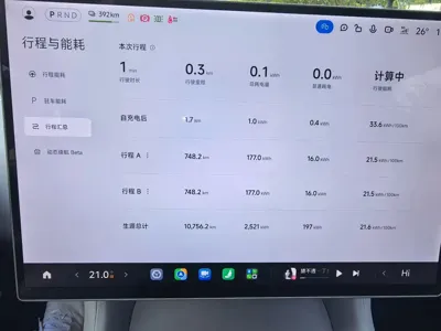 Xiaomi 小米YU7 2025, 10000 км, за 41934.44 USD - фото 13