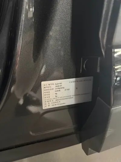 Audi Q5 2025, 1 км, за 53955.65 USD - фото 8