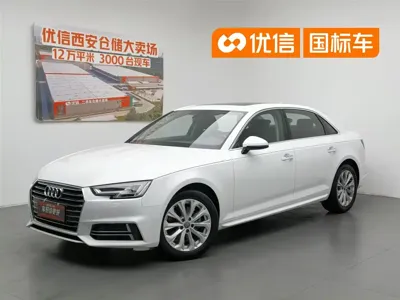 Audi A4L · 2019 год