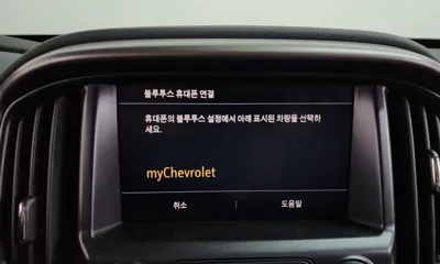 ChevroletGMDaewoo Colorado