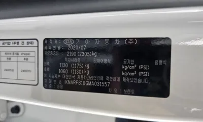 Kia Sorento 2021, 62591 км, за 16016.8 USD - фото 28