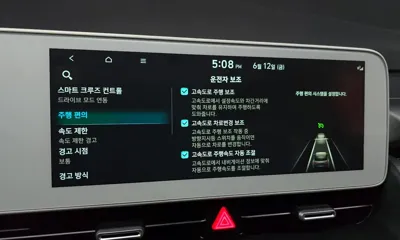 Hyundai Ioniq5 2022, 146724 км, за 16220.3 USD - фото 31