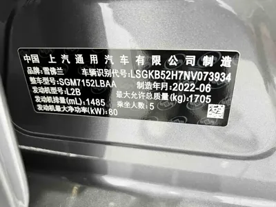 Chevrolet Monza 2023, 34000 км, за 9387.69 USD - фото 21