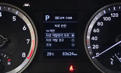 Hyundai Sonata 2020, 83624 км, за 8794.79 USD - фото 29