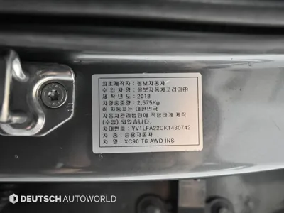 Volvo XC90 2019, 246742 км, за 13082.26 USD - фото 18