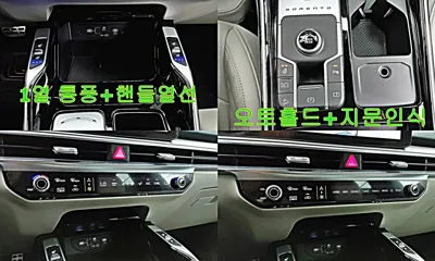 Kia Sorento 2024, 22870 км, за 27882.75 USD - фото 18