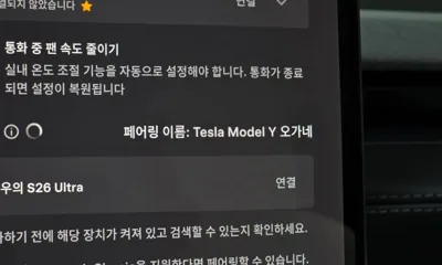 Tesla Model Y 2025, 9994 км, за 48247.34 USD - фото 30