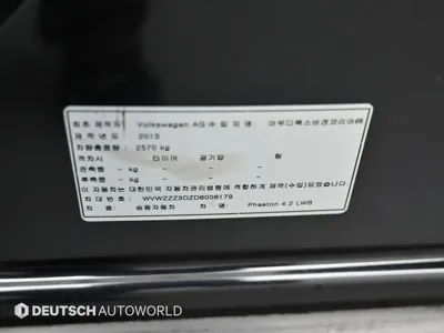 Volkswagen Phaeton 2013, 163913 км, за 7807.51 USD - фото 20