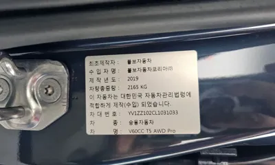 Volvo V60 2020, 44901 км, за 16539.68 USD - фото 20