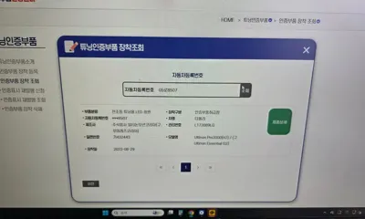 KG_Mobility_Ssangyong TIBOLI 2017, 91842 км, за 5089.9 USD - фото 32
