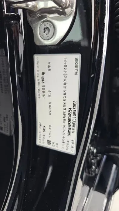 Tesla Model 3 2024, 55585 км, за 30293.18 USD - фото 31